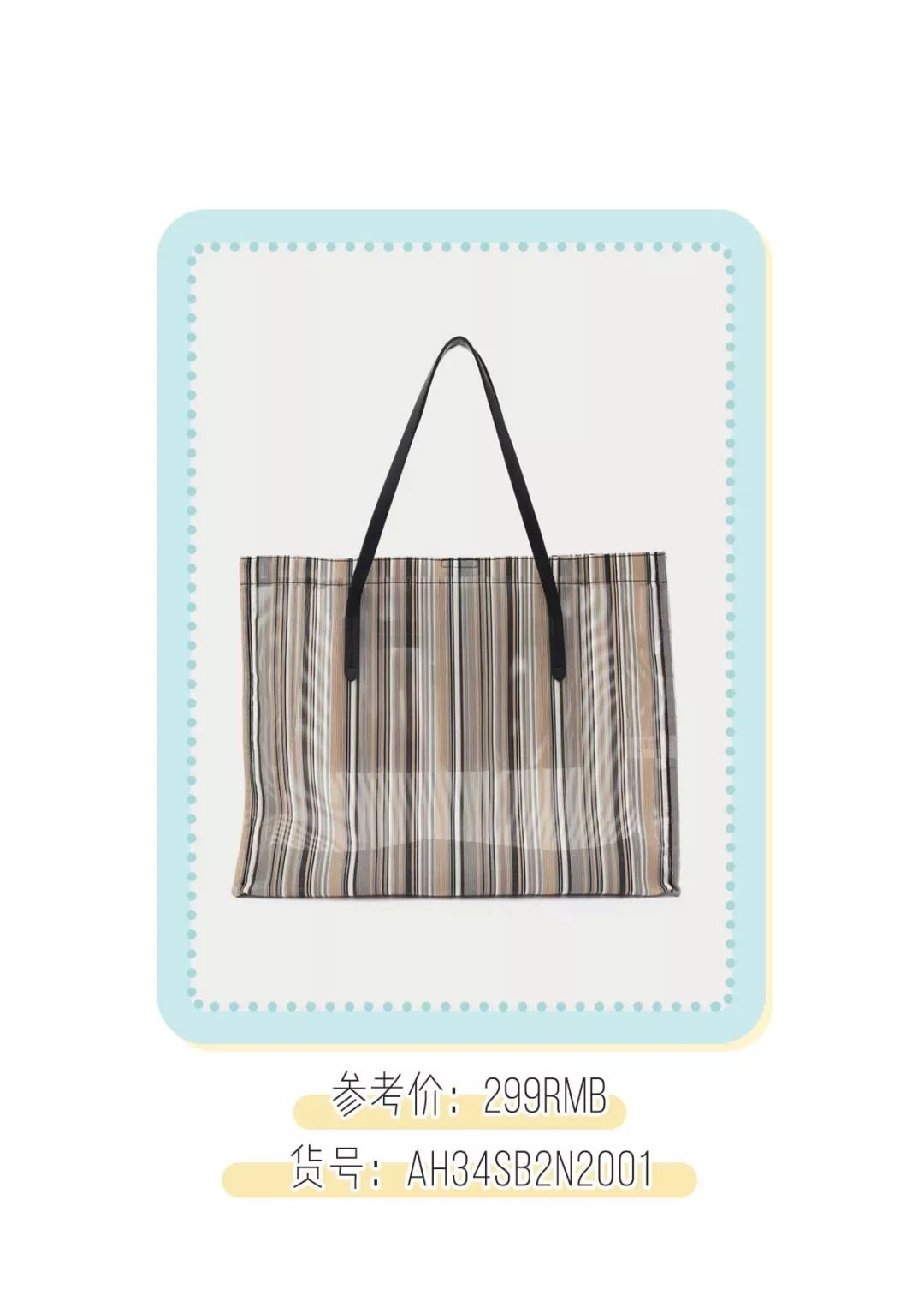 背什么包最好看又实用,一个包能背十几年吗