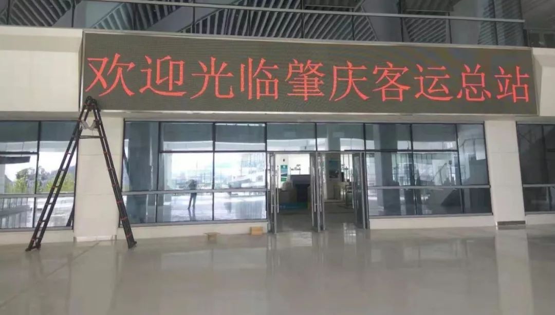 肇庆粤运总站搬迁公告,肇庆长途客运站停运