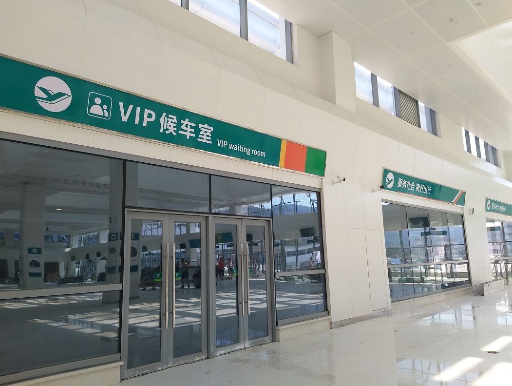 肇庆粤运总站搬迁公告,肇庆长途客运站停运