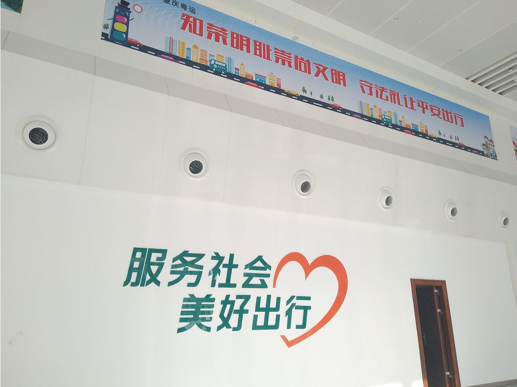 肇庆粤运总站搬迁公告,肇庆长途客运站停运