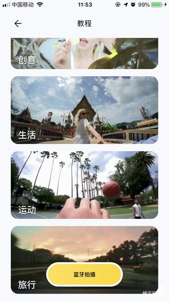 insta360go,尽在指尖