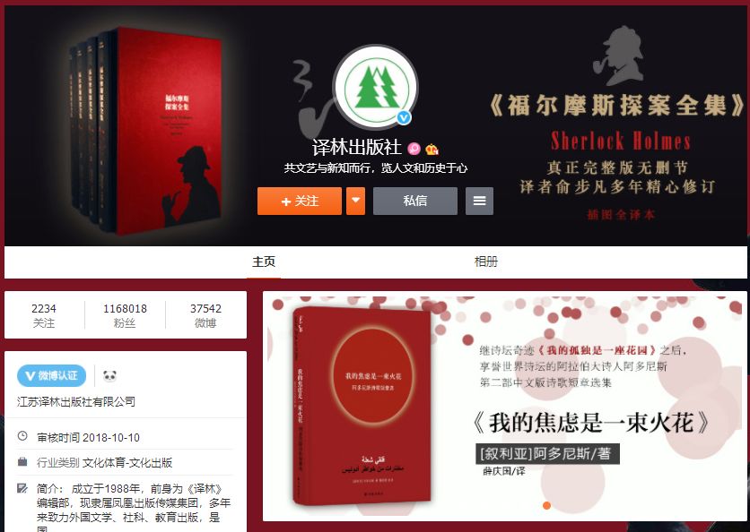 新媒体买哪些书,新媒体哪个平台最好