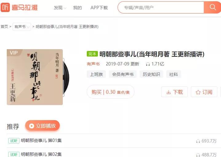 新媒体买哪些书,新媒体哪个平台最好