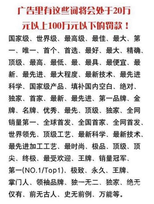 职业打假恶意索赔被纳入黑恶犯罪,职业打假敲诈被抓