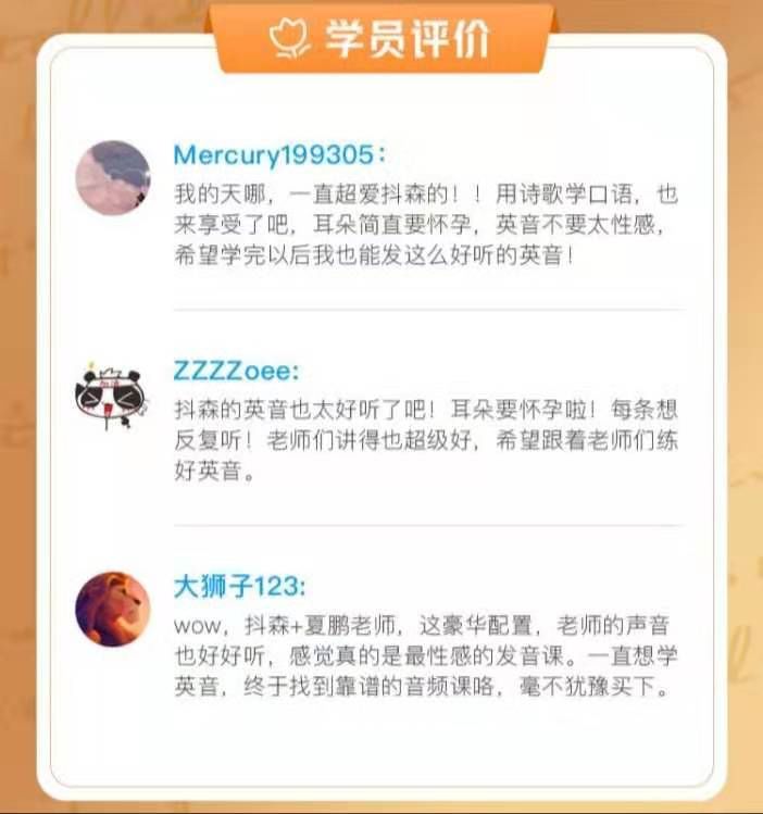 英语口语全国比赛全国第一,英语口语全国第一