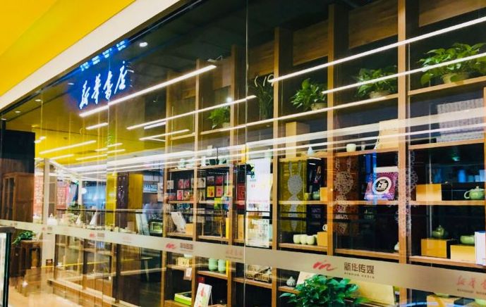 深夜读书的书店有哪些,到书店看书享受一份难得的宁静