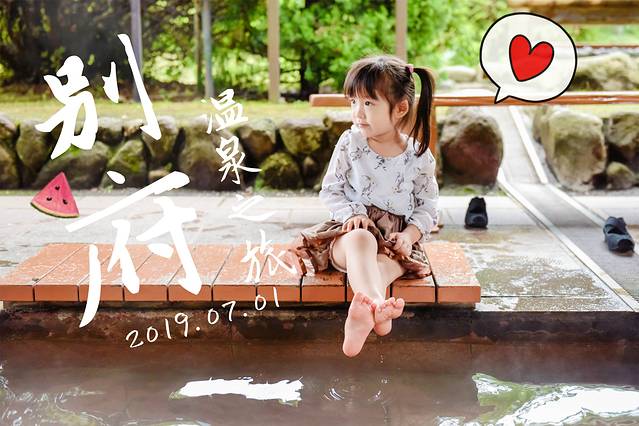 别府温泉和由布院哪个好,日本别府汤布院一日游