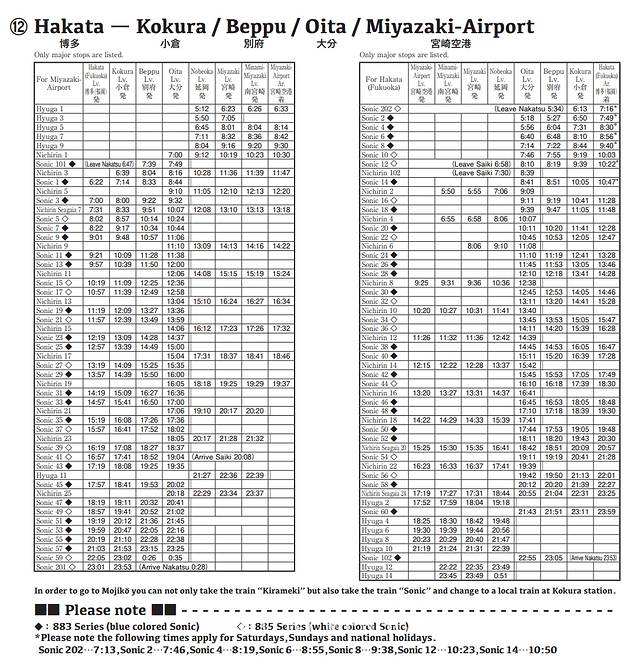 别府温泉和由布院哪个好,日本别府汤布院一日游