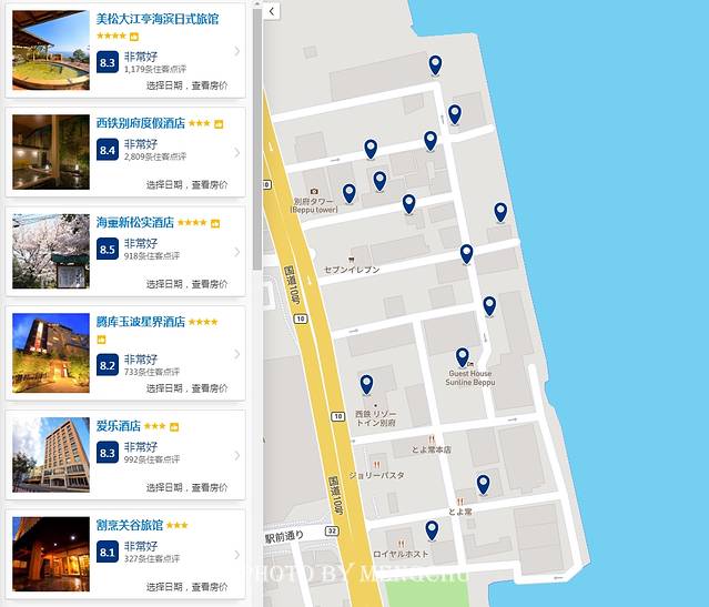 别府温泉和由布院哪个好,日本别府汤布院一日游