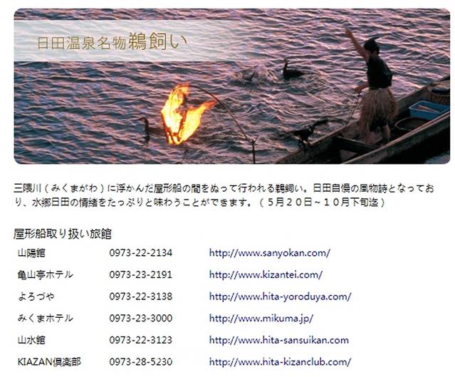 别府温泉和由布院哪个好,日本别府汤布院一日游