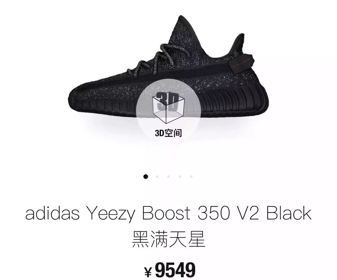 95后小伙炒鞋,90后小伙炒股炒到挂牌上市