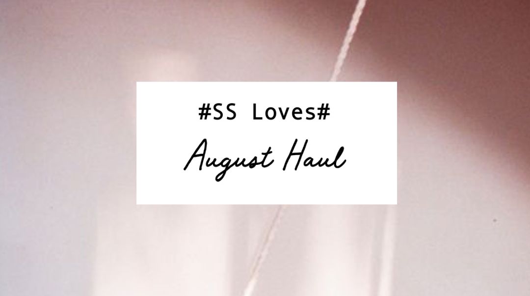 SSLoves|8月爱用小物