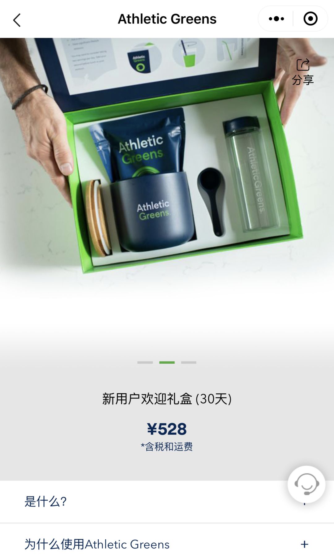 SSLoves|8月爱用小物