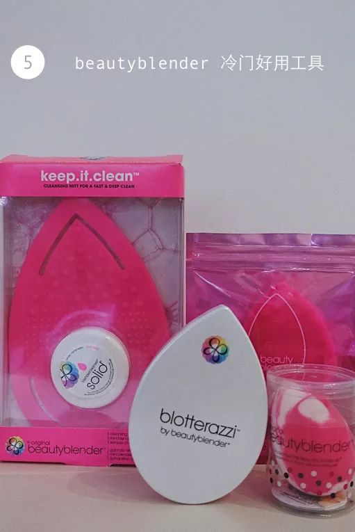 SSLoves|8月爱用小物