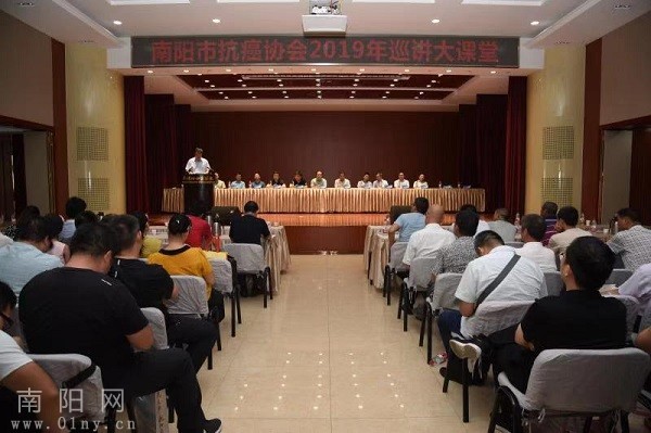 抗癌协会讲座,抗癌协会健康大讲堂