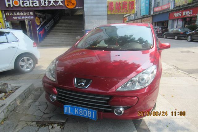 乐山交通违法整治,乐山交警集中整治城区交通乱象图