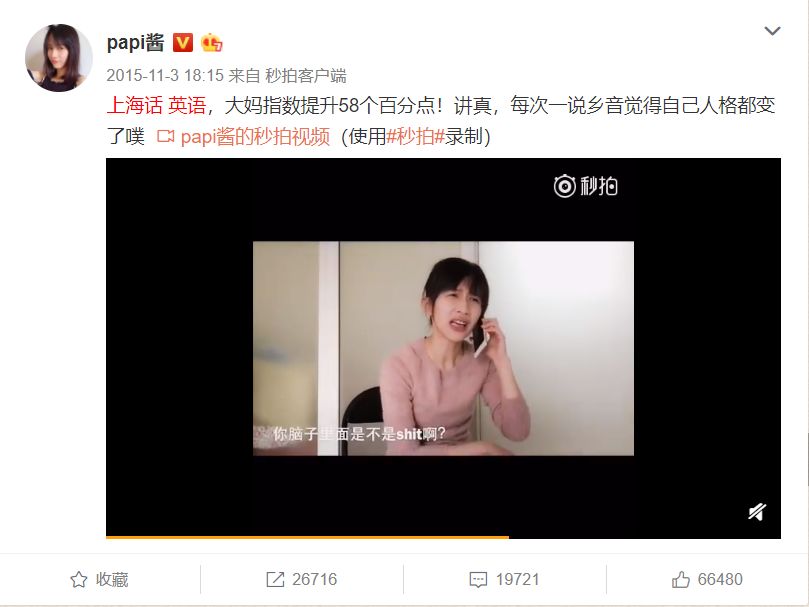 从“安妮宝贝”到“李佳琦”：一文读懂互联网25年，“网红”炼成记和捞金术