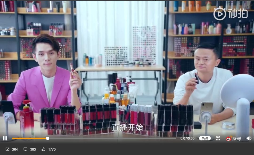 从“安妮宝贝”到“李佳琦”：一文读懂互联网25年，“网红”炼成记和捞金术