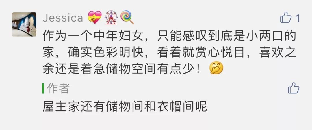 在家中奖名单125期，金箔苦参皂、下水道除臭剂开奖了