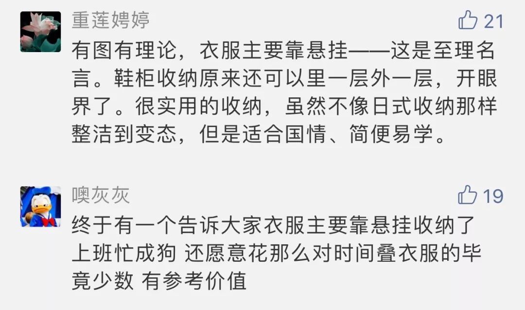 在家中奖名单125期，金箔苦参皂、下水道除臭剂开奖了