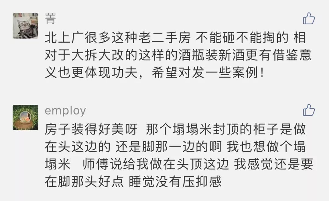 在家中奖名单125期，金箔苦参皂、下水道除臭剂开奖了