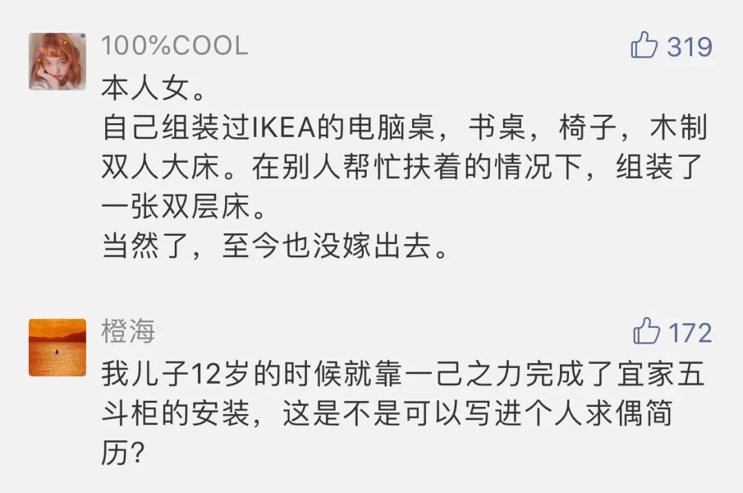 在家中奖名单125期，金箔苦参皂、下水道除臭剂开奖了