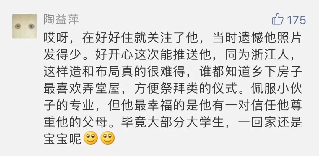 在家中奖名单125期，金箔苦参皂、下水道除臭剂开奖了