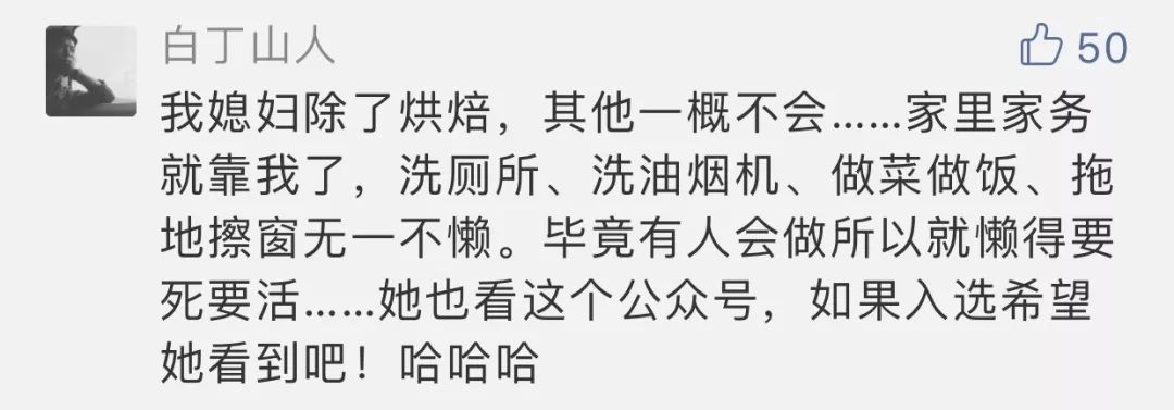 在家中奖名单125期，金箔苦参皂、下水道除臭剂开奖了