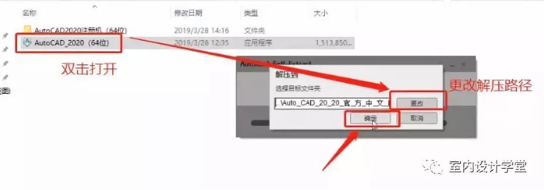 autocad2020怎么插入工具集库,怎么在电脑上下载autocad2020