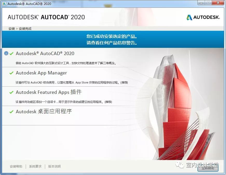 autocad2020怎么插入工具集库,怎么在电脑上下载autocad2020