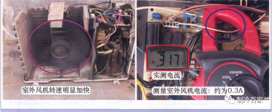 「李志锋维修案例」室外风机电容，容量减少故障检修与排除