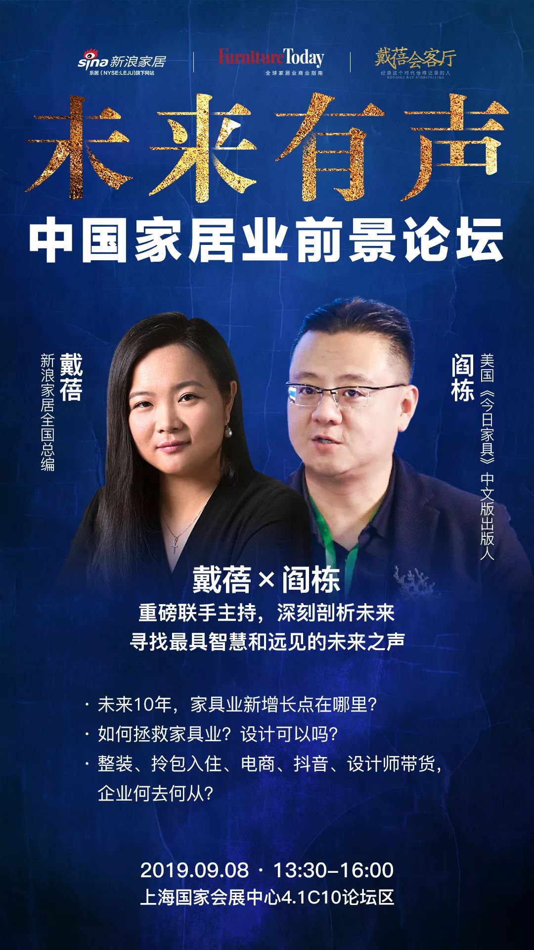 24年家居设计趋势,业内顶尖设计机构