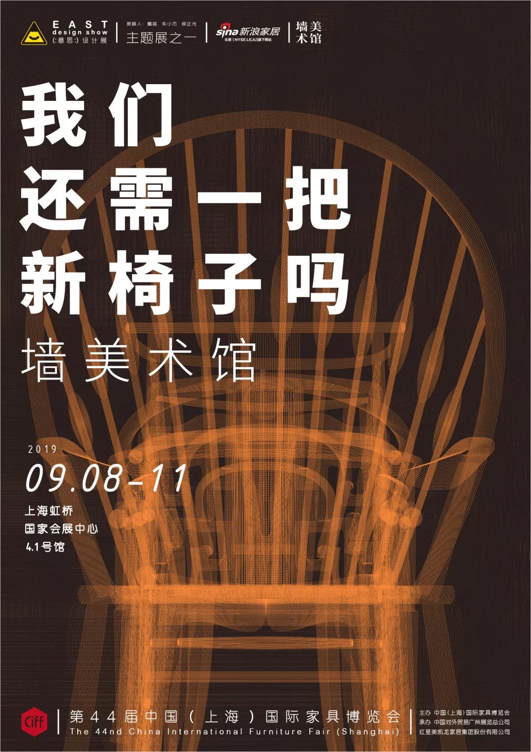 24年家居设计趋势,业内顶尖设计机构