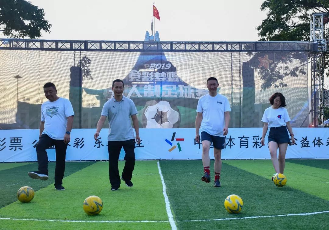 竞彩梦想杯大理,梦想杯足球赛2014