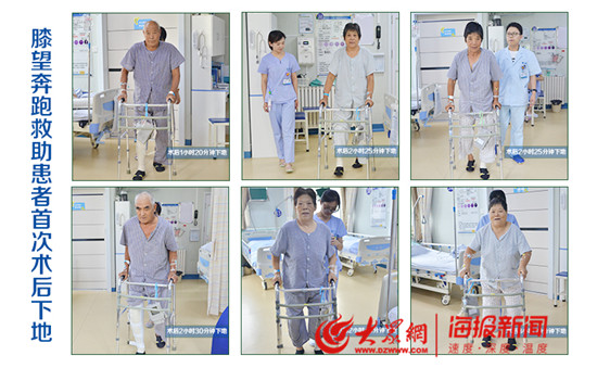 淄博莲池骨科医院举办“膝望奔跑”公益项目受助患者见面会