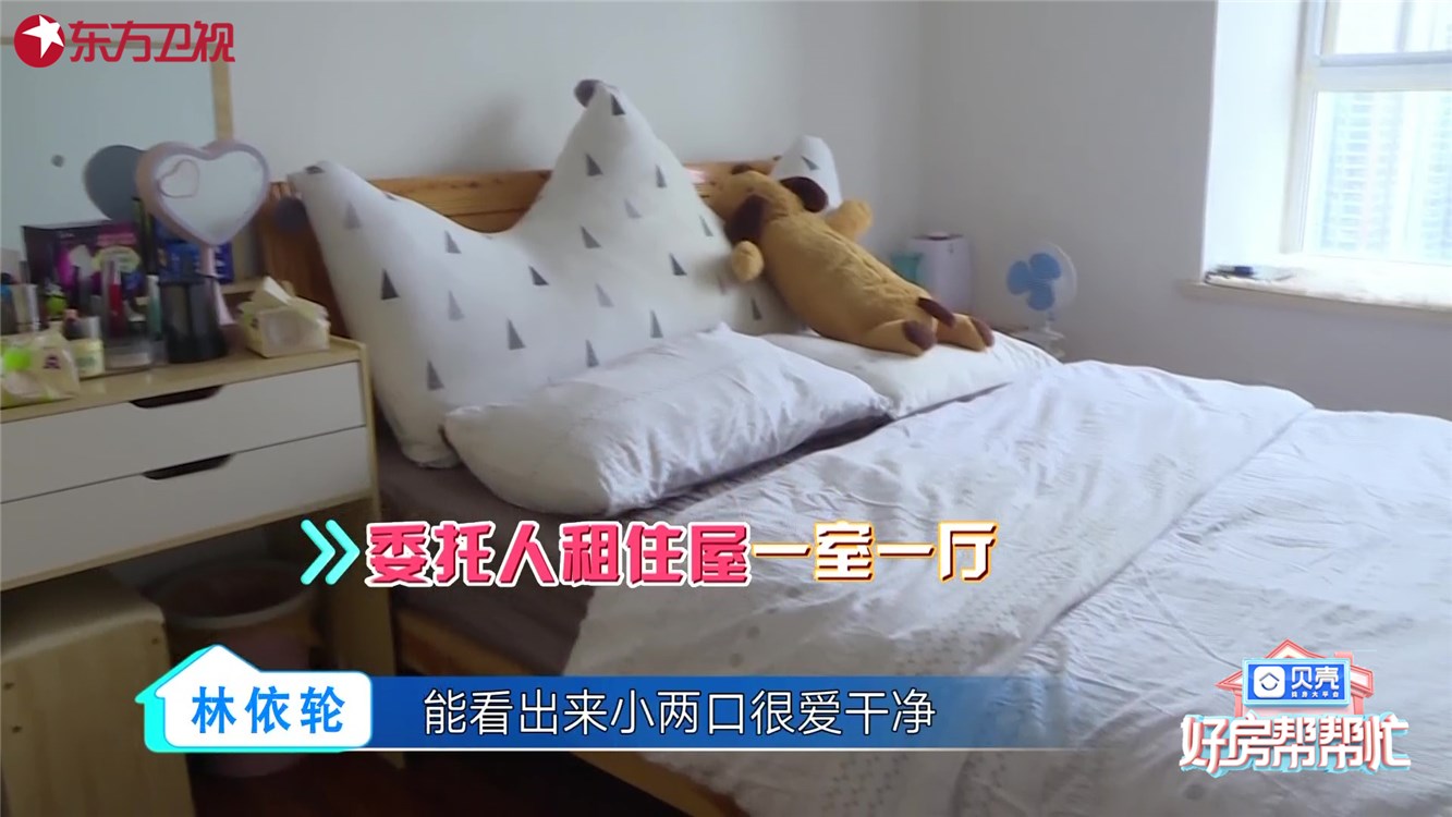 好房帮帮忙,好房帮帮忙看房