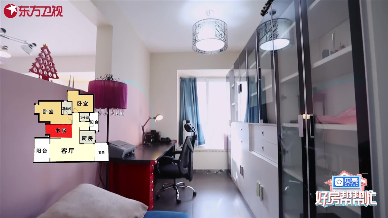 好房帮帮忙,好房帮帮忙看房