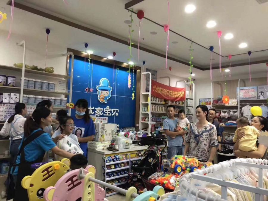 母婴店加盟一般多少钱,母婴店加盟店大概多少钱
