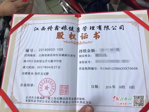 南昌知名美甲企业佟鑫娘“爆雷”门店一夜全关闭