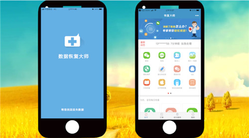 微信删除恢复聊天记录方法大全,微信被删除教你一招恢复聊天记录