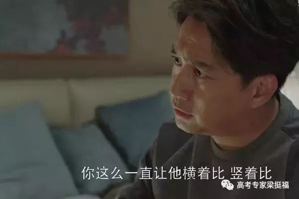 老梁推荐:《小欢喜》:30条细思极恐的人生道理