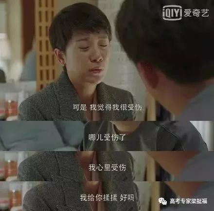 老梁推荐:《小欢喜》:30条细思极恐的人生道理