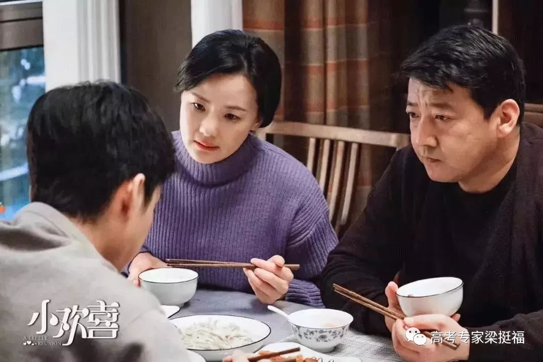 老梁推荐:《小欢喜》:30条细思极恐的人生道理