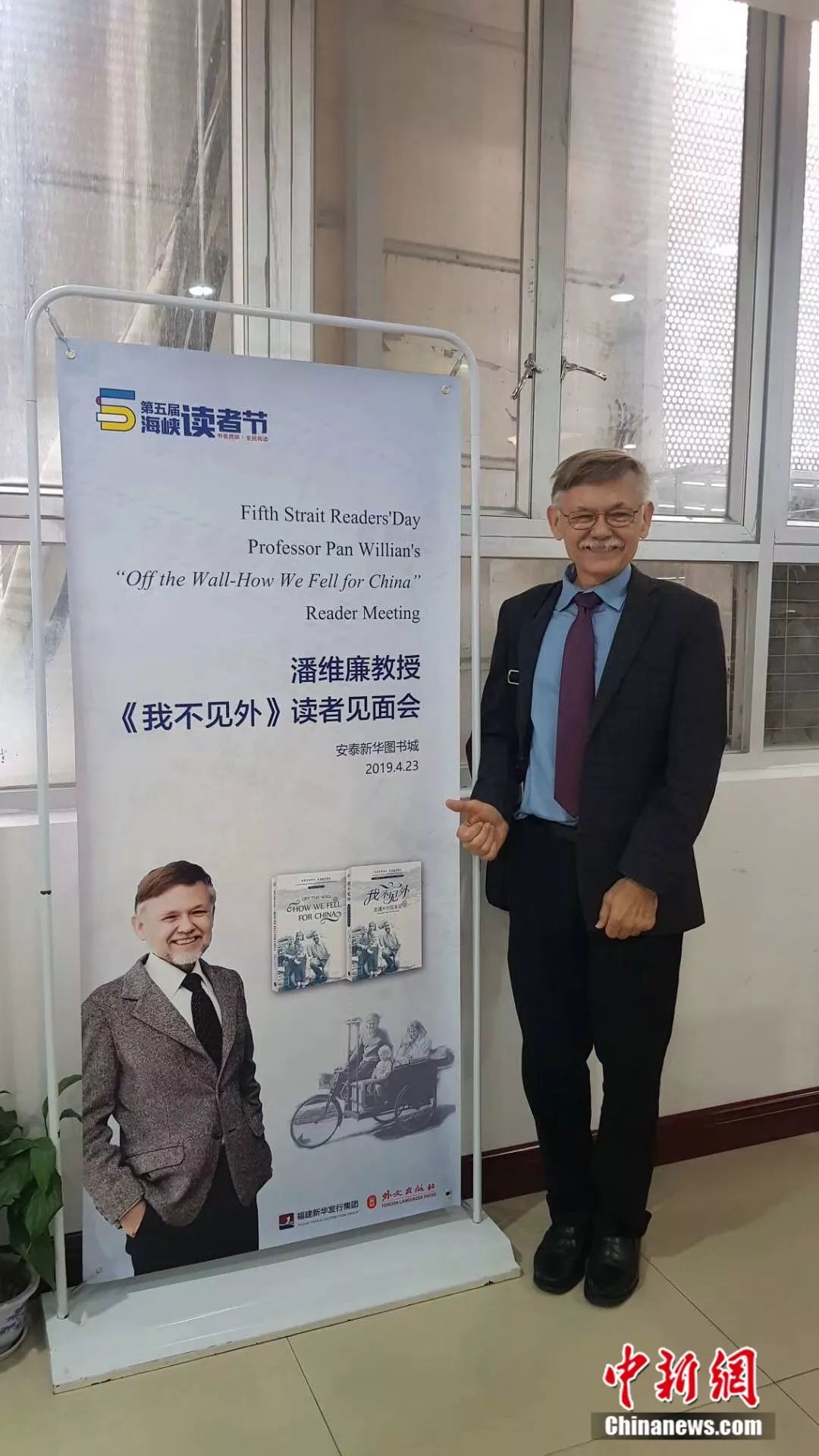 环游全中国的老外,老外驾车环游中国