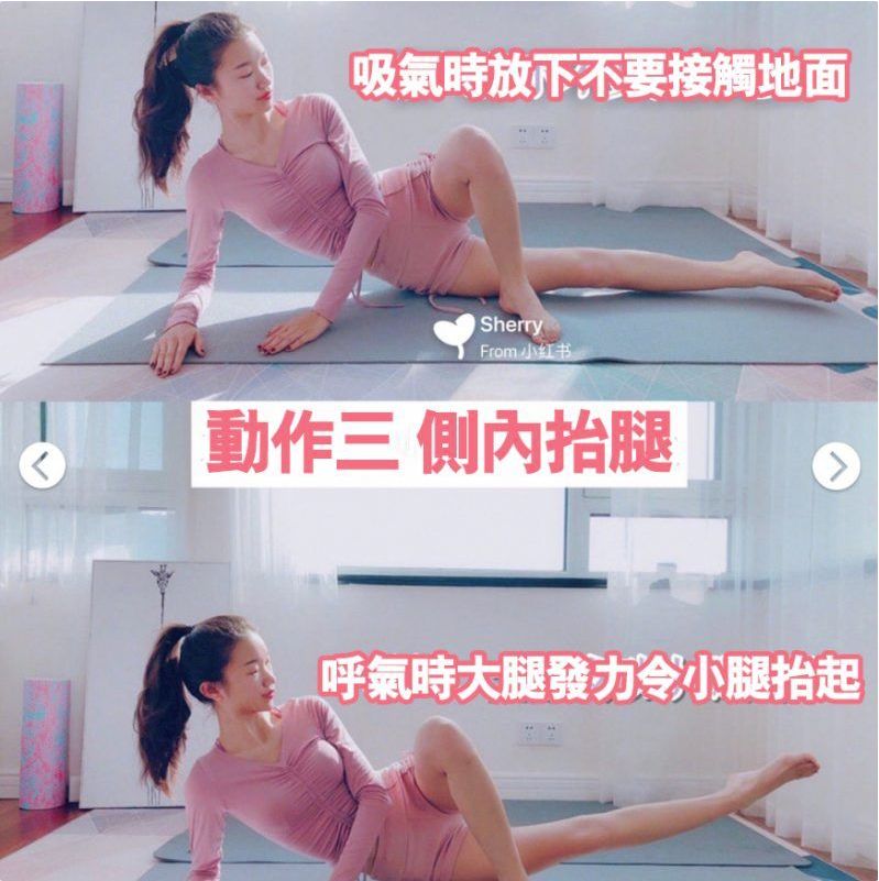 锻炼瘦腿的动作30分钟健身,快速瘦腿改善腿型的睡前运动