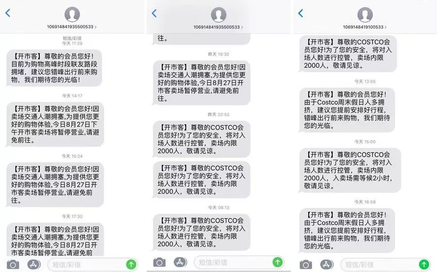 costco的哪些值得买,costco有哪些值得买的