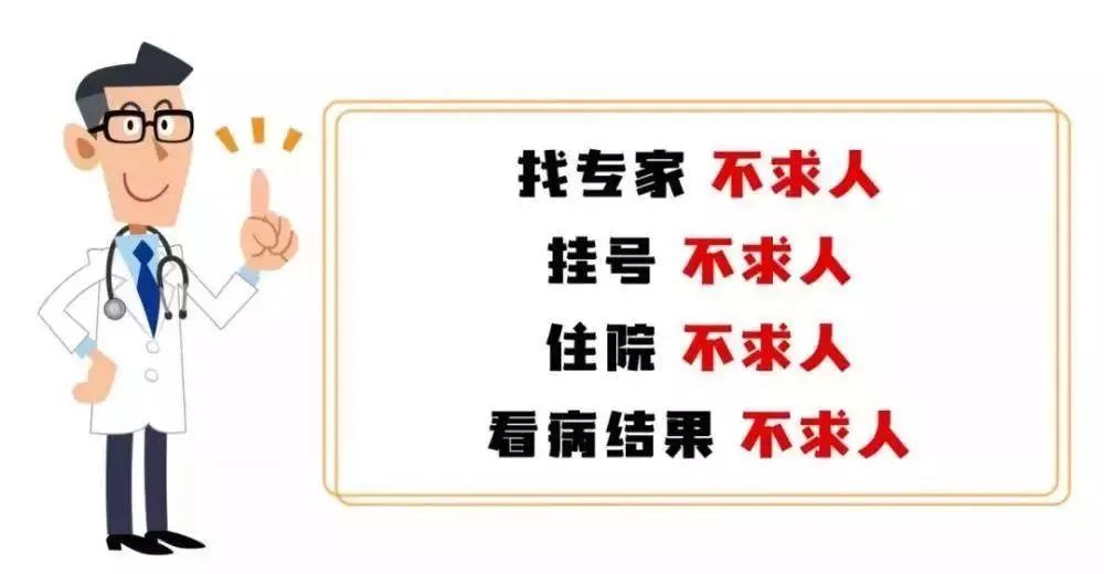 没有在医院检查过可以预约专家吗,看病挂号不求人昆华医院