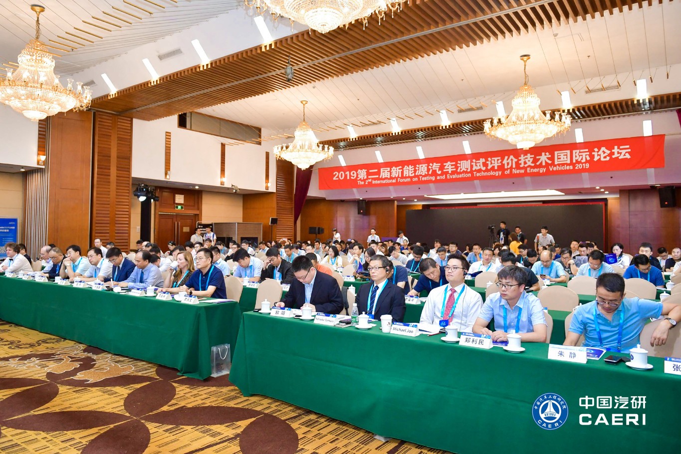 聚焦新标准探讨新技术共谋新发展“2019第二届新能源汽车测评技术国际论坛”圆满成功