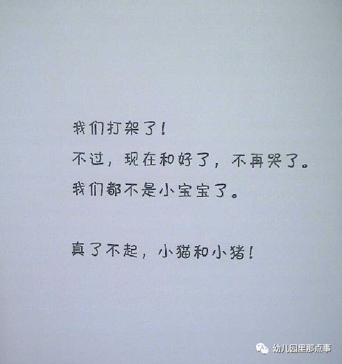 亲子绘本小熊宝宝,小熊宝宝绘本谁哭了教案