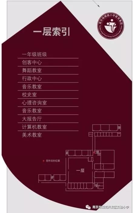 琅小分校南京,琅小雨花台分校学区